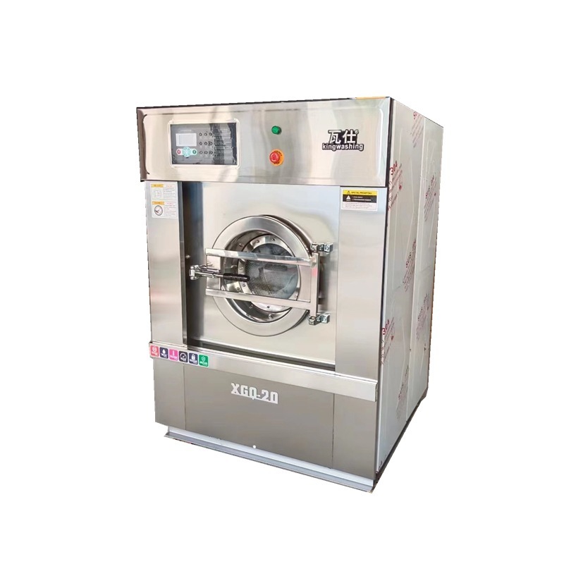 広州工業洗濯機20キロ全自動大型消防隊服25kg学校洗濯設備|undefined