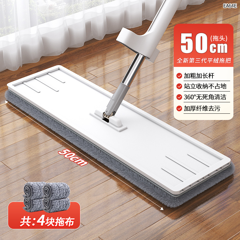 50 핸즈프리 걸레 4 천 (회색)