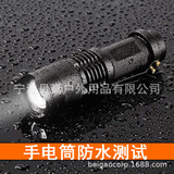 (Трансграничная торговля), металлический браслет, фонарь, дорожное снаряжение, алюминиевый сплав