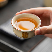米黄汝窑茶杯主人杯单杯茶具杯子套装家用汝瓷品茗杯小号茶盏茶碗