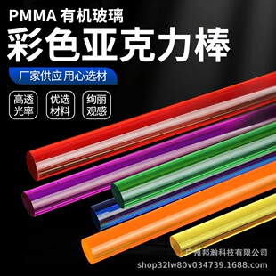 ��ɫ���������ĈA����͸���ЙC������ֱ��3-50mm���⠝�ӹ����