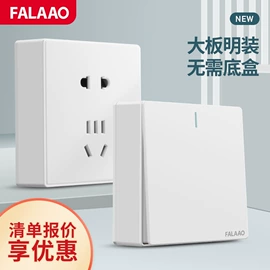 墙壁插座;地面插座;轨道插座