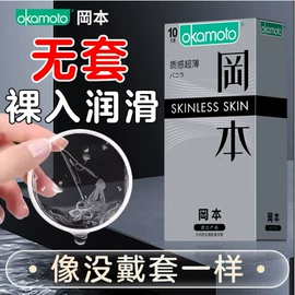 其他情趣用品;震动棒;飞机杯