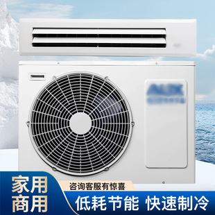 ���֊W��˹AUXһ��һ�L�ܙC1.5ƥ2p3p��ů׃�l�͏d����Ƕ��ʽ���{