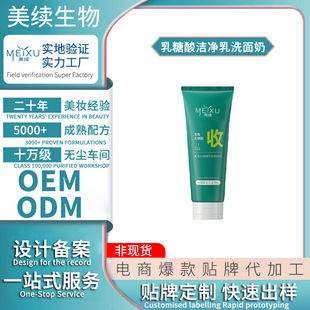 OEM���ӹ�������ж�y����Ľ˹��ĭ�S���J�Cϴ����ɽ�軨������Һ