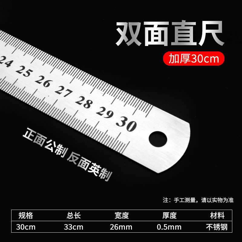 Regla de acero auténtica, regla metálica de doble cara de aleación de aluminio, regla de acero inoxidable de 60 cm, regla de acero de 30 cm para estudiantes de primaria.