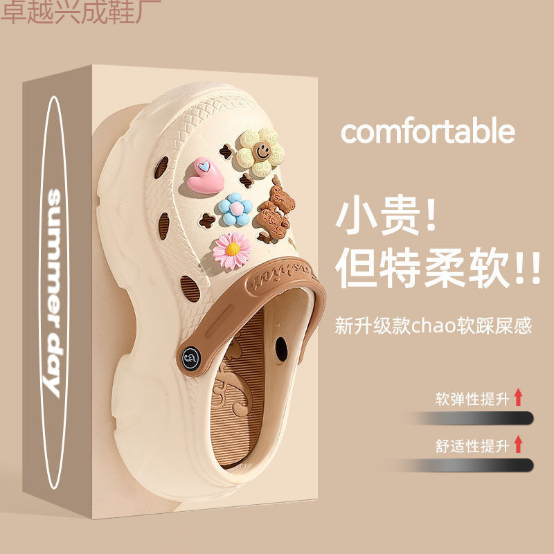 Thick-Soled Clogs for Women, Summer 2024 New Outer Wear, Increased Height, Toe-Toe Non-Slip Sandals for Young Girls