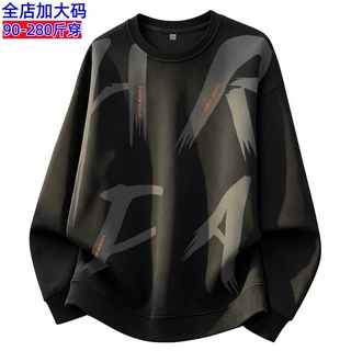 【大码卫衣 M-8XL】线条立体感2026新款印花卫衣男秋季加大码宽松