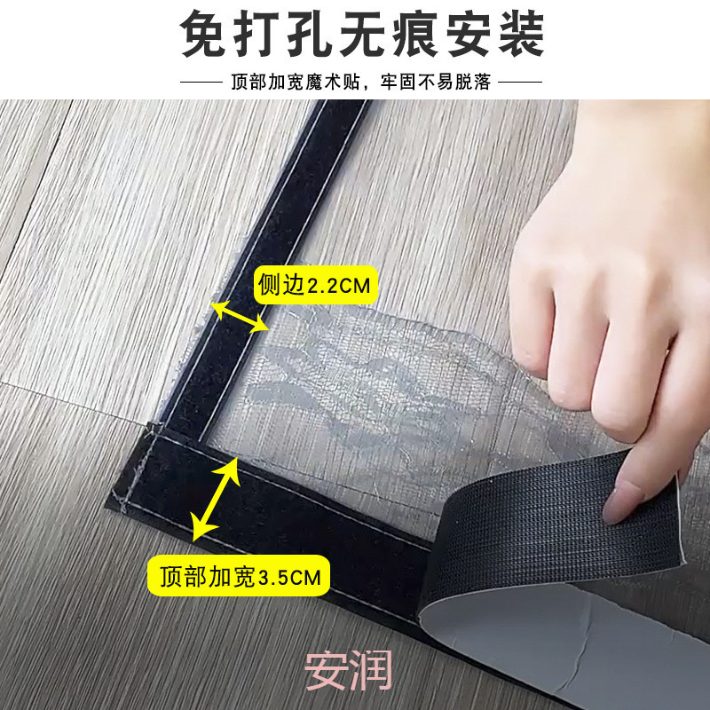 Cortina de aire acondicionado de banda magnética completa cortina de aire acondicionado