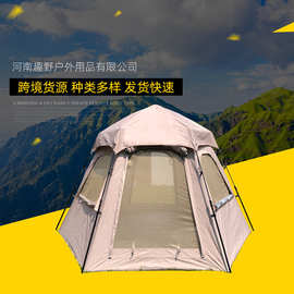 户外野营露营一居室六角全自动速开露营帐篷便携式折叠野营野餐防