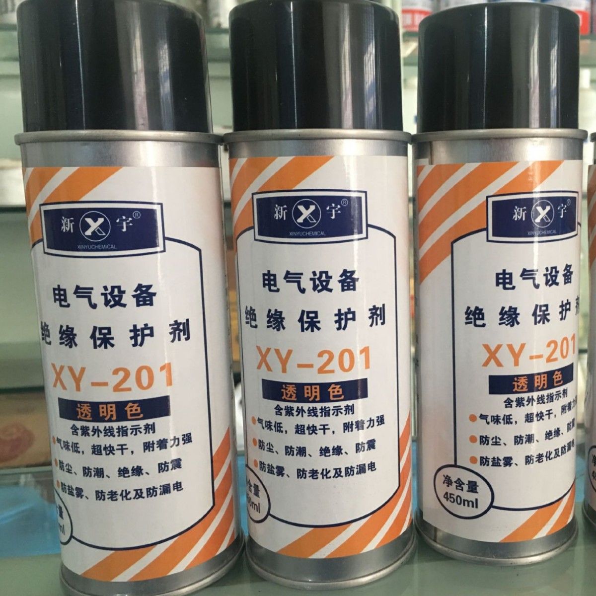 河北新宇电气设备绝缘保护剂XY-201450ml防静电驱潮电气设备专用