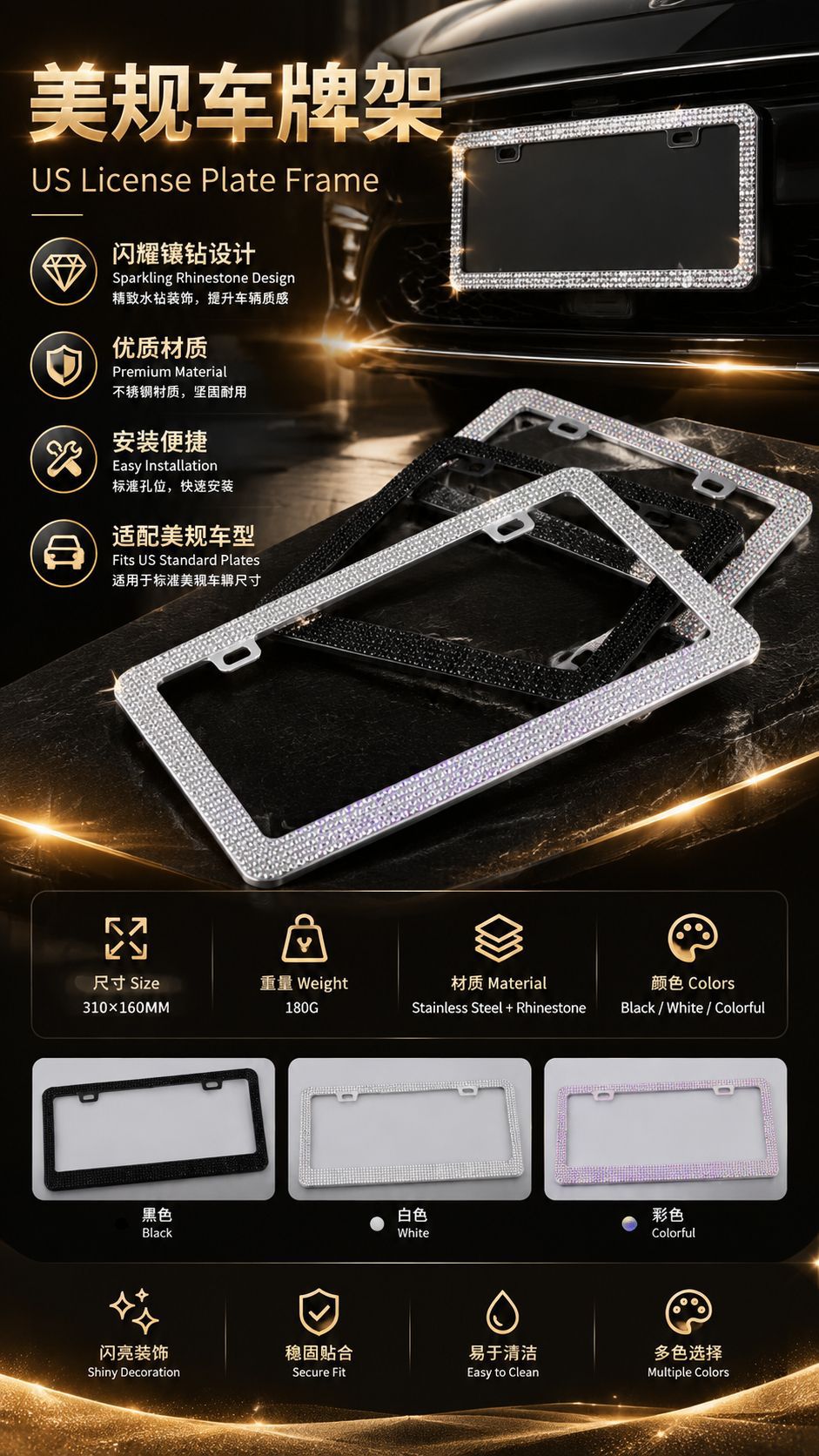 Diamond Narrow Edge License Plate Frame Stainless Steel US Gauge License Plate Frame Rhinestone Crystal License Plate Frame Export Canada North America