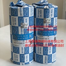 ̨�����޲ɕNSOG&HT��Ǽ�˫��FW�����ͷ�SOG112537 TB57*72*9NBR