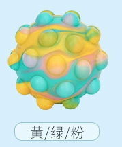 Игрушка, силиконовая бомбочка для ванны, слайм, захват, антистресс, 3D