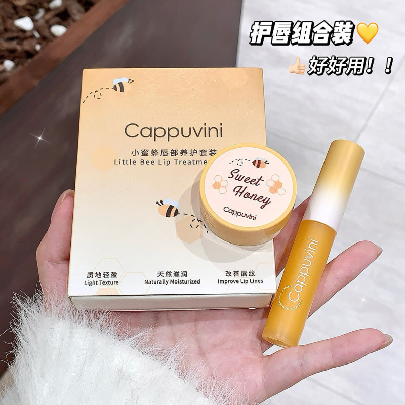 Cappuvini蜂蜜唇保護唇セット保湿潤い薄め唇筋底学生党唇ケア|undefined