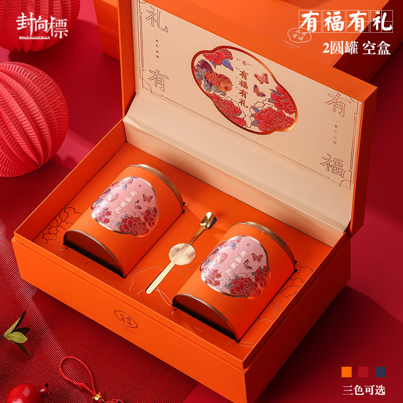 红茶礼盒空盒高档半斤装金骏眉正山小种大红袍单丛滇红茶叶包装盒