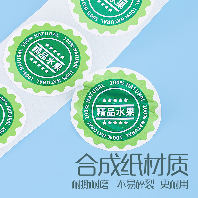 Pegatinas de frutas de cerezo adhesivas personalizadas, etiquetas de sellado de cintura de frutas y verduras frescas, etiquetas adhesivas personalizadas de frutas