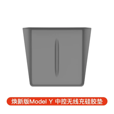 Anti-slip mat, Version of Model 3/Y/Yl Central - renewed-version-of-model-y-central-control-wireless-charging-silicone-pad-grey