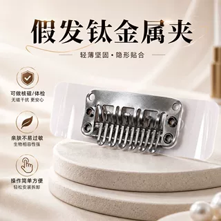 假发夹子固定防风防掉头饰贝雷帽隐形BB夹假发接发无痕发夹卡子