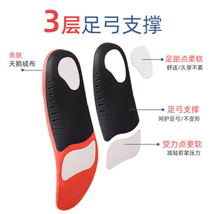 ���R�d�㹭Ь�|��ƽ���Ĥ��ʹ����֧���㹭Ь�|�C��ȫ�|