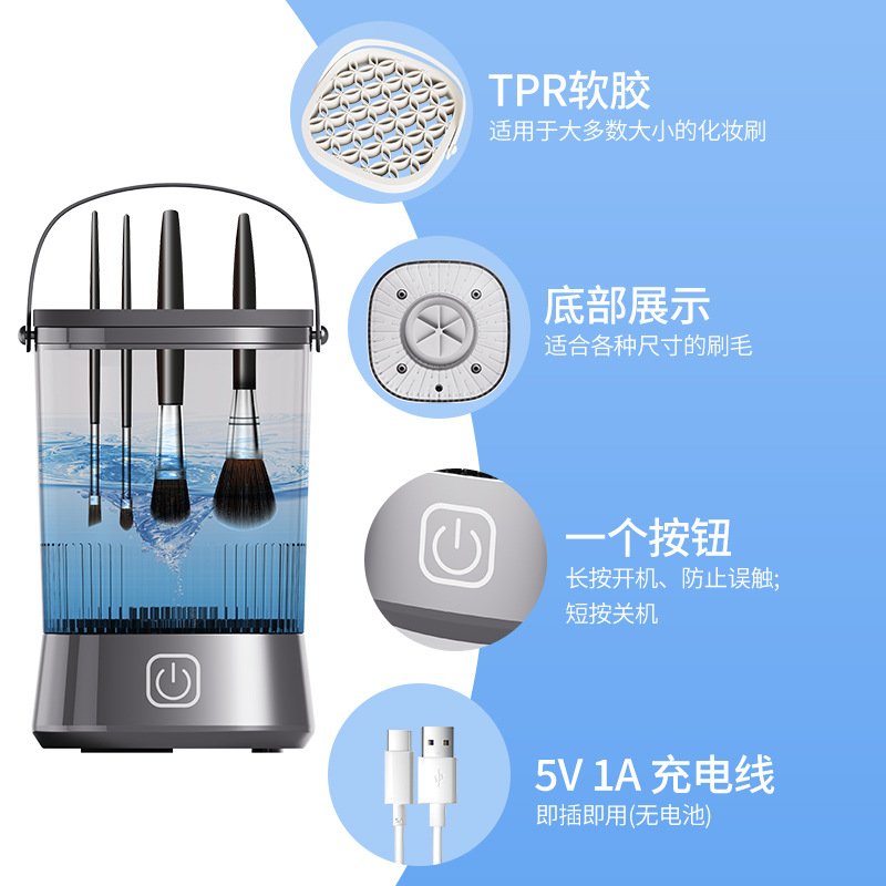 Transfronterizo portátil limpiador de cepillo de maquillaje tipo barril perezoso limpiador de cepillo eléctrico ultrasonido limpiador automático