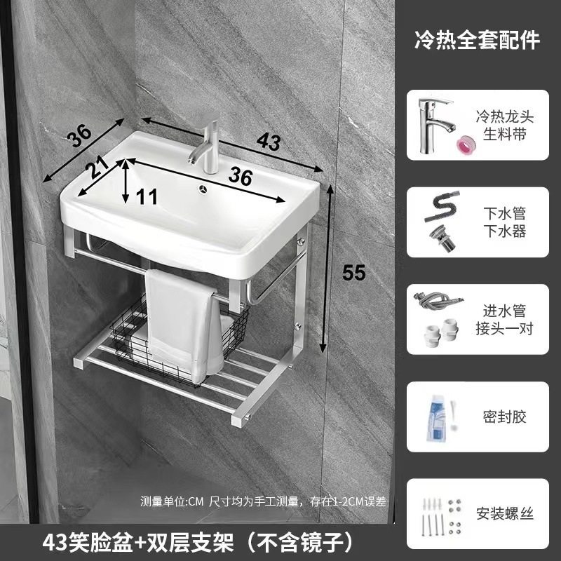 卫生间小户洗手盆落地式台盆洗手池支架不锈钢挂墙式洗脸盆柜组合|undefined