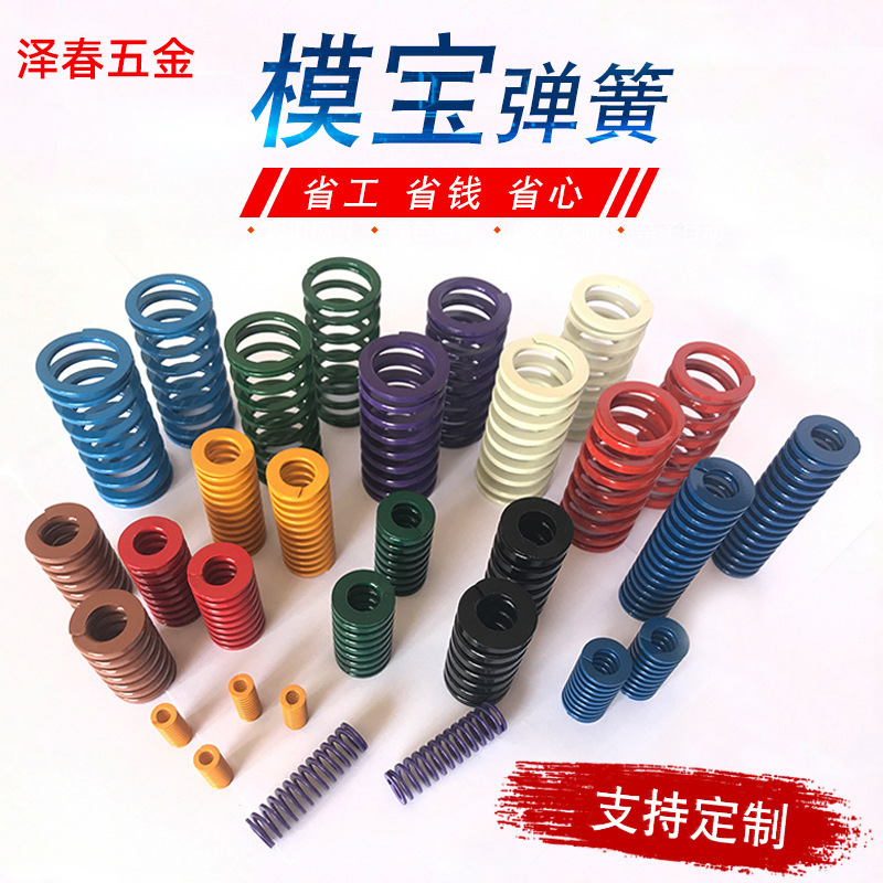 Automotive-Specific Rectangular Spiral Mold Springs, Bulk Wholesale Hardware Machinery Deep Blue Compression High-Strength Springs