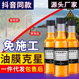 遮阳挡;汽车清洁工具;车用吸尘器