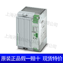 ˹ʴ惦O UPS-BAT/PB/24DC/4AH - 1274117_PԴ