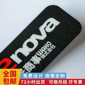 不干胶标签;纸类标签;标签、标牌