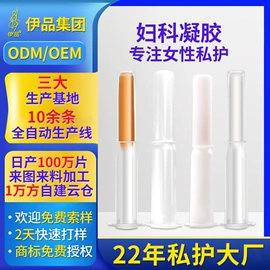 护垫;私处保养;男士私处护理