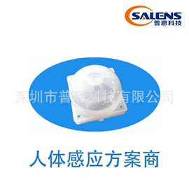 棱镜、透镜;其他传感器;集成电路