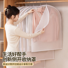 �·����m�ּ��Â��_���´��Ӻ�PEVA������m�������������ռ{��