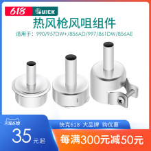 QUICK���861DW���L���L�����ܲ�̨�����L�ןo�U�𺸷���̨���