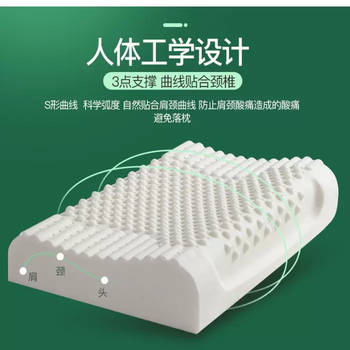 泰国天然乳胶枕成人按摩枕芯护颈椎枕头A品枕芯大量现货 厂家批发