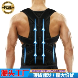 形体矫正器;保健护具;吊床