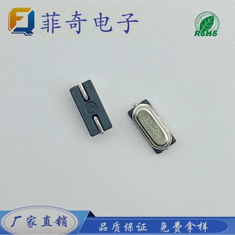 スポット供給3068 32.768KHZミニsmd 49両足miniパッチ水晶振動|undefined