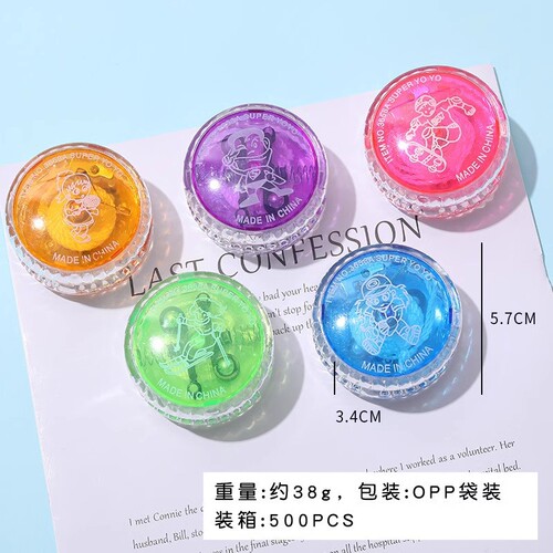 Luminous yo-yo children's toys kindergarten prizes small gifts flash yo-yo yoyo ball gifts for students