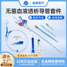 ����һ����ʹ��ѪҺ͸�������׼����z�pǻ��ǻ�����o�����tԺ���l