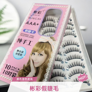 Bincai W020 Length 13mm Thick Cotton Thread Stem False Eyelashes Daily Makeup Photo Studio Bridal Makeup Artist Stage Makeup