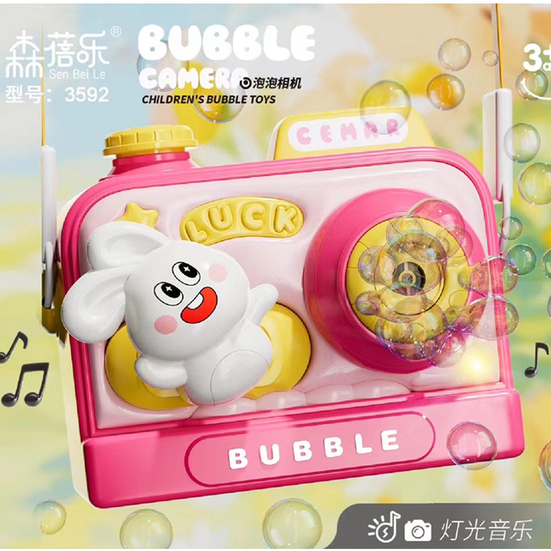 모에 재미 작은 흰 토끼 [컬러 박스]