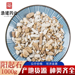 ��ș�Ĵ�ȫ���ʯ1000�� ������؛���ʯ һ�����l��ș�����ʯ