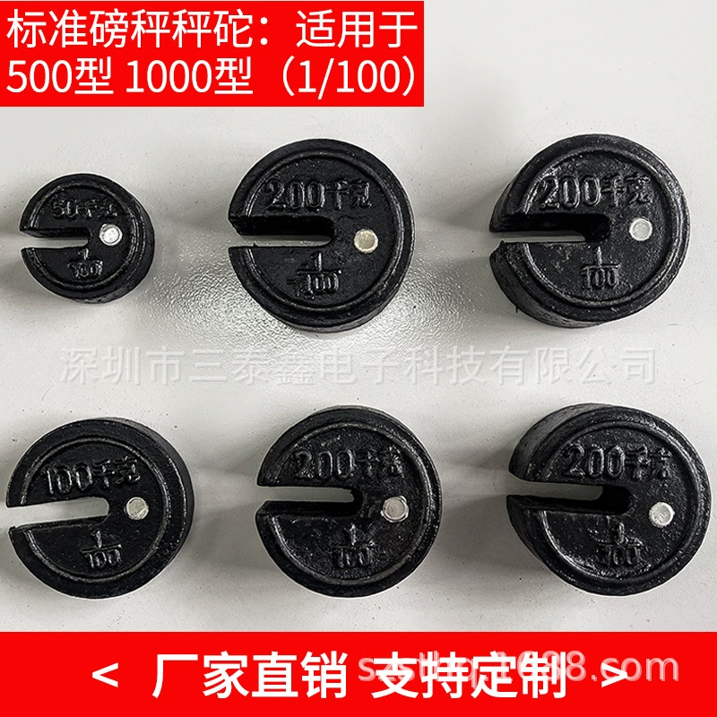 Тип 500 1000 старомодные механические весы весы 2 кг тяга небольшое усиление веса стандартный чугунный вес вес