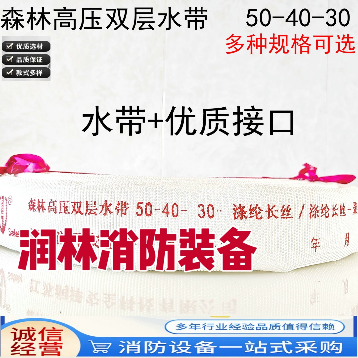 Сельскохозяйственный двухслойный утолщенный износостойкий лесной шланг, устойчивый к высокому давлению полиуретановый ремень, интерфейсный пожарный шланг 50-40-30