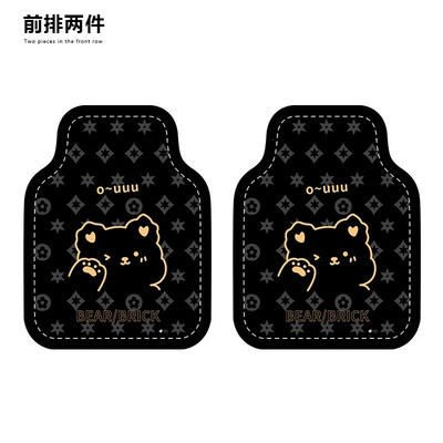 Universal car floor mats for the Car Carpet - black-and-gold-striped-bear-front-row-two-piece-set