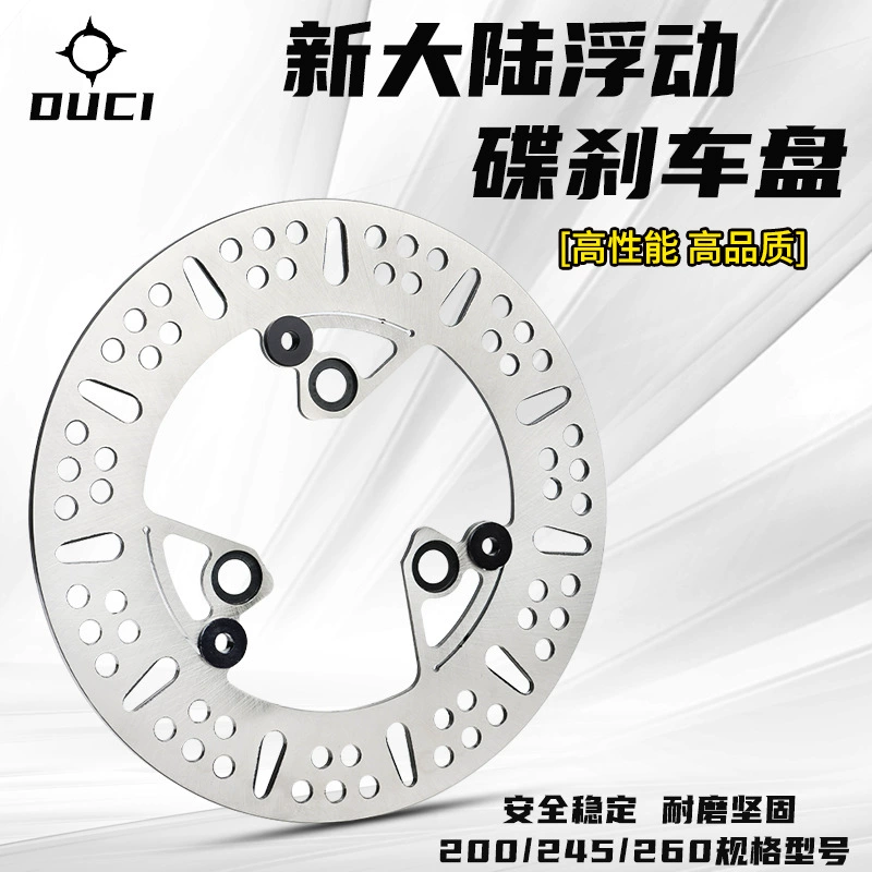 Новый континентальный плавающий диск самолет звук большой звук Mavericks электромобиль № 9 модифицированный 220/245MM тормозной диск