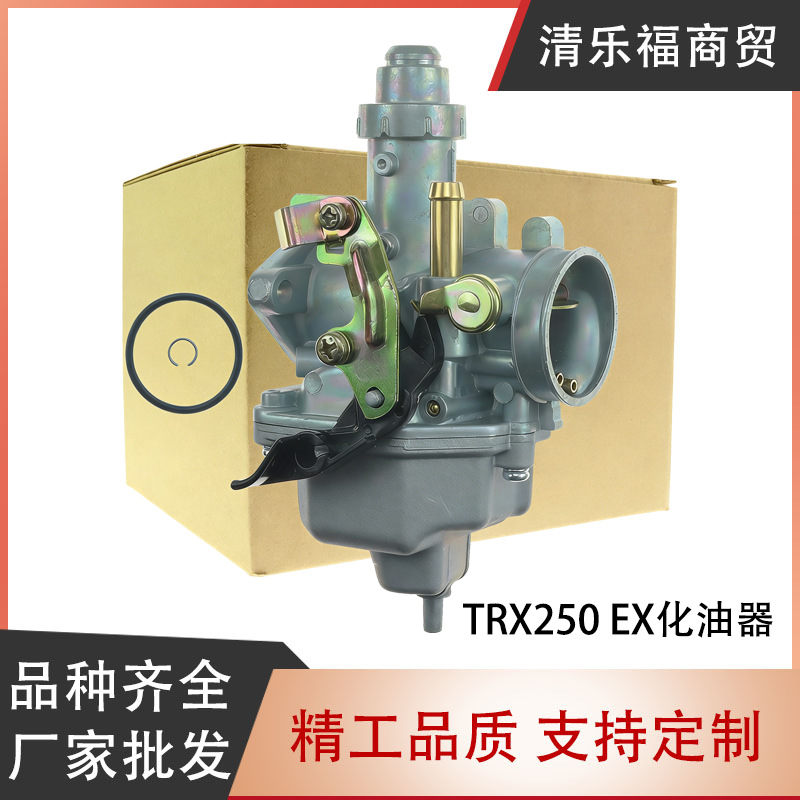 Factory Direct Sales 16100-Hn6-003 Honda Trx250 Ex Sportrax Dedicated Carburetor