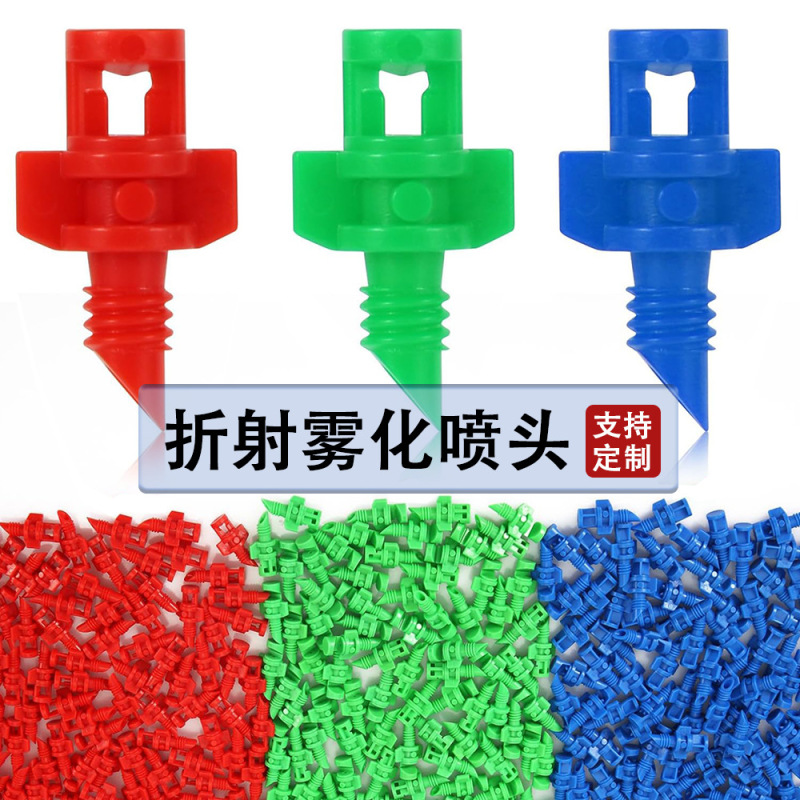 Refraction Micro-Sprinkler 90 180 360 Degree Fruit Tree Drip Irrigation Dripper Gardening Atomization Simple Spray Atomization Micro-Sprinkler Refraction Micro-Sprinkler 90 180 360 Degree Fruit Tree Drip Irrigation Dripper Gardening Atomization Simple Spray Atomization Micro-Sprinkler