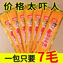 ���������ϰ����Ƭ�W�t�ޟo����Ƭ��ʳ��æ���l��ʳmw���l