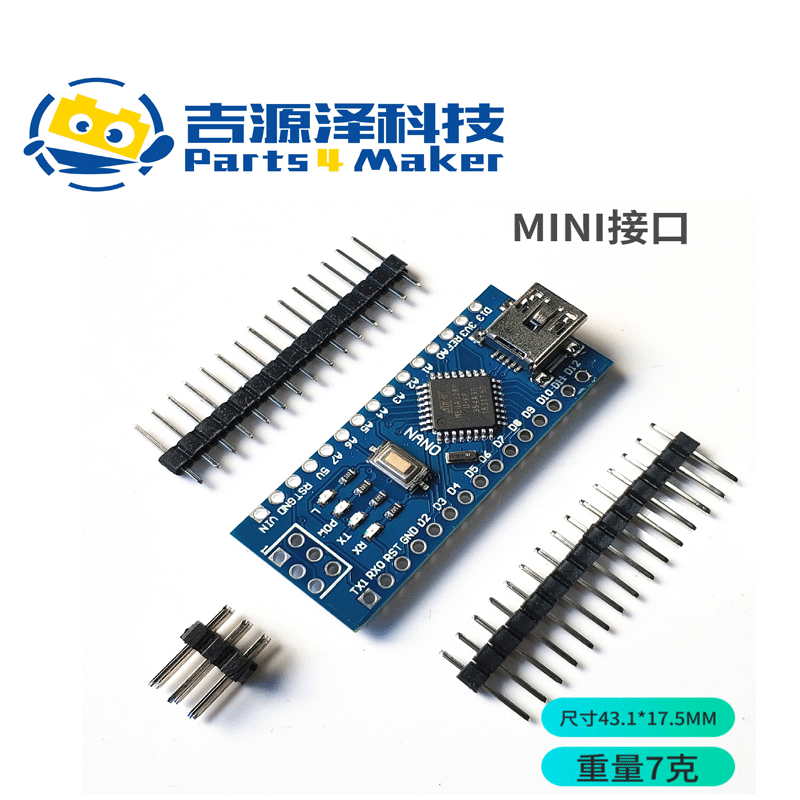 nano V3.0  改进版 无焊板 无配线适用rduino ATMEGA328P